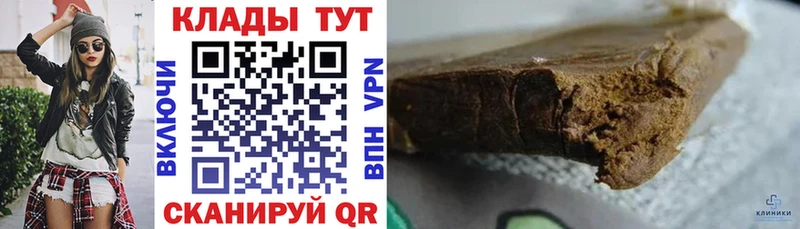 Купить наркоту Хасавюрт Конопля  Cocaine  СОЛЬ  МДМА  ГАШИШ 