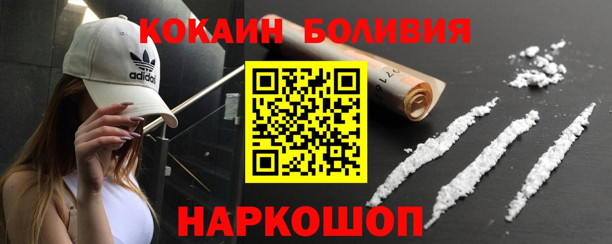 Хасавюрт  Кокаин Эквадор  сколько стоит  Вход с VPN  Кокаин Колумбийский 