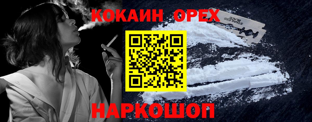 КОКАИН Перу Хасавюрт