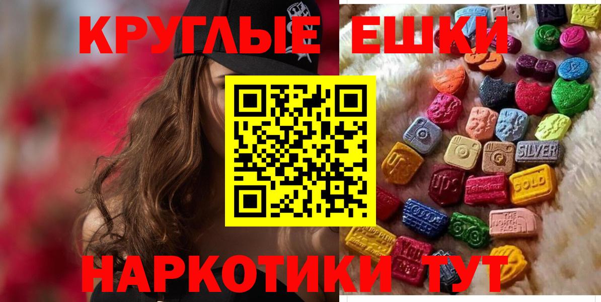 Хасавюрт  ЭКСТАЗИ Дубай  Вход с VPN  ЭКСТАЗИ mix 