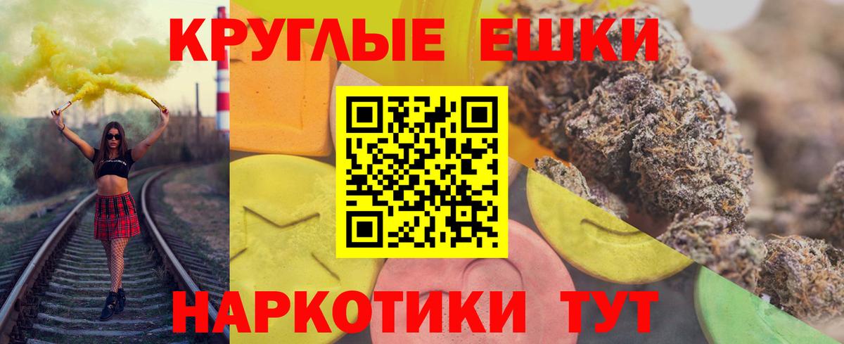 Ecstasy MDMA Хасавюрт
