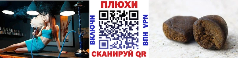 ГАШИШ хэш  как найти закладки  Хасавюрт 