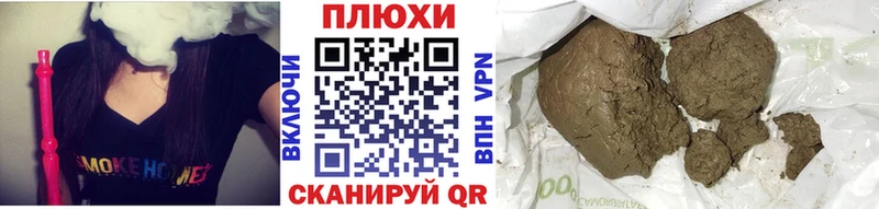 ГАШИШ Изолятор Хасавюрт