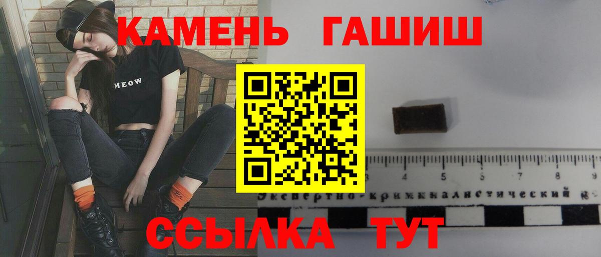 Гашиш хэш  как найти наркотики  Хасавюрт  ГАШ  Гашиш ice o lator  Вход с VPN 