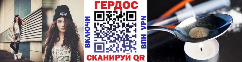 Героин герыч  Хасавюрт 