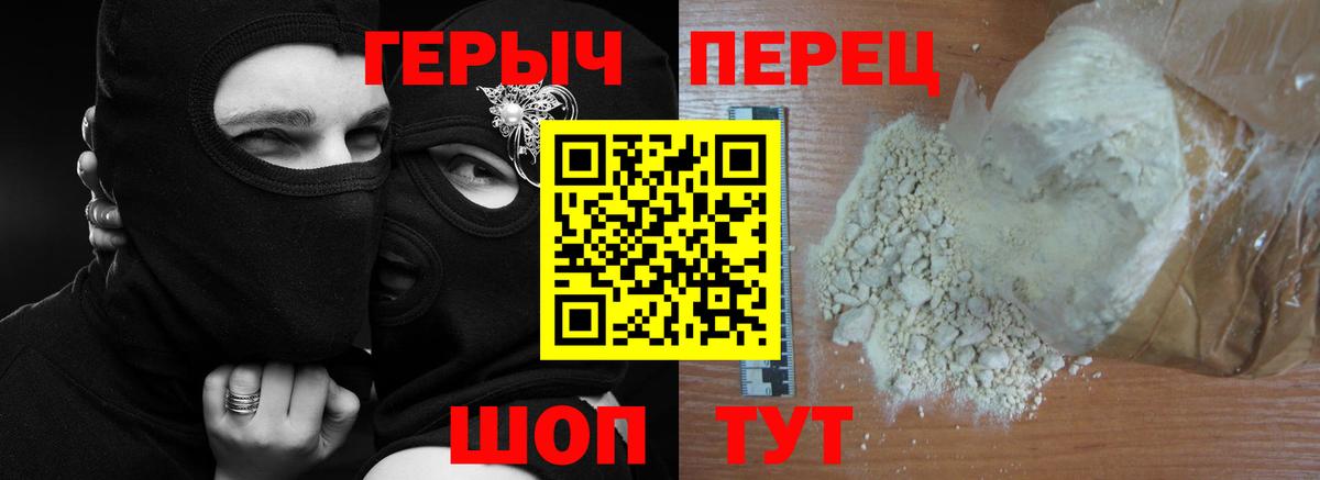 Хасавюрт  Героин гречка  Вход с VPN 