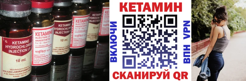 где найти наркотики  Хасавюрт  КЕТАМИН VHQ 