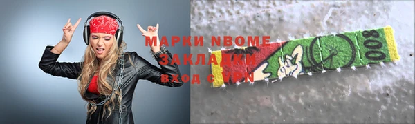 сатива Кодинск