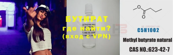 герыч Козельск