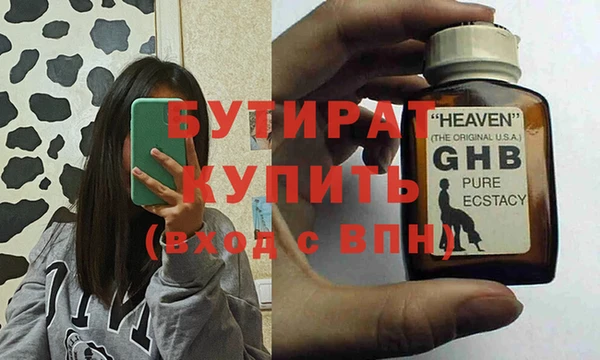 герыч Козельск