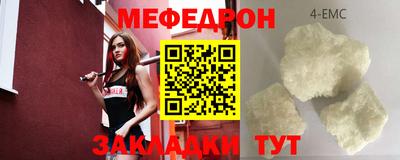 гидра Гусев
