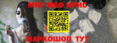 гидра Гусев