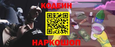 метамфетамин Гусиноозёрск