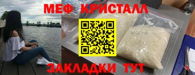 мет Гусь-Хрустальный