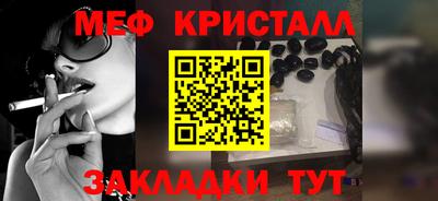 гидра Гусев