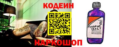 гидра Гусев