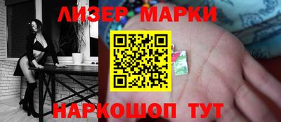 гидра Гусев