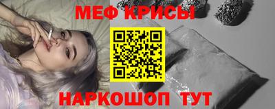 метамфетамин Гусиноозёрск