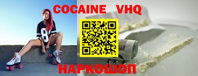 мет Гусь-Хрустальный