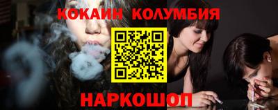 гидра Гусев