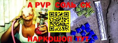 метамфетамин Гусиноозёрск