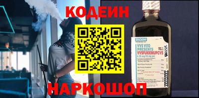 гидра Гусев