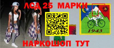 метамфетамин Гусиноозёрск