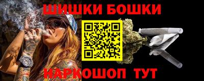 метамфетамин Гусиноозёрск