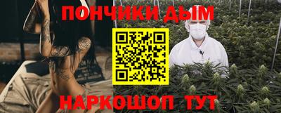 гидра Гусев