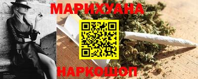 метамфетамин Гусиноозёрск