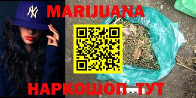 метамфетамин Гусиноозёрск