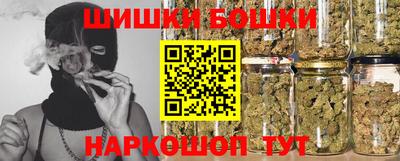 гидра Гусев