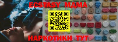 мет Гусь-Хрустальный