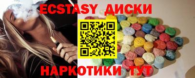 гидра Гусев