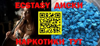 гидра Гусев