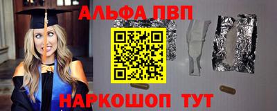мет Гусь-Хрустальный