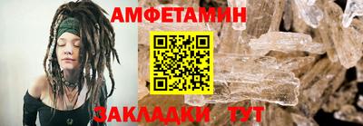 метамфетамин Гусиноозёрск