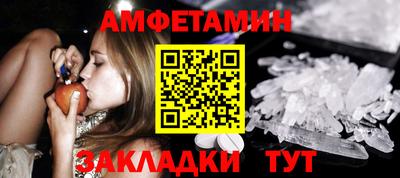 гидра Гусев