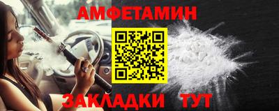 метамфетамин Гусиноозёрск