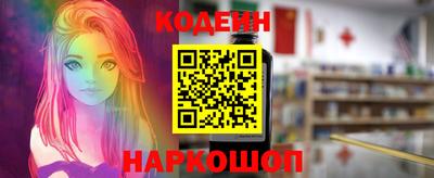 скорость Кандалакша
