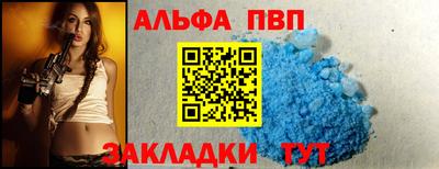 метамфетамин Гусиноозёрск