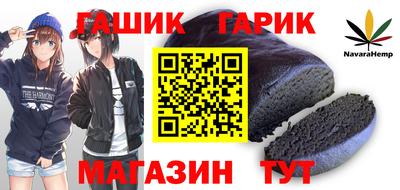 метамфетамин Гусиноозёрск