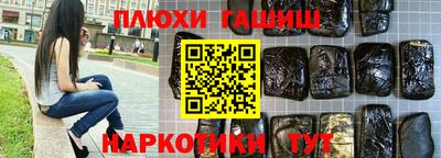 мет Гусь-Хрустальный