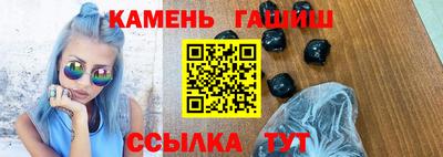 метамфетамин Гусиноозёрск