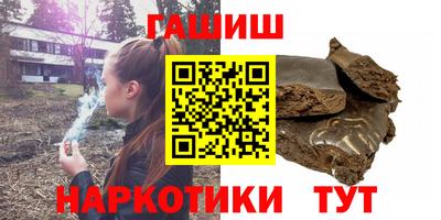 мет Гусь-Хрустальный
