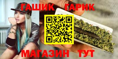 мет Гусь-Хрустальный