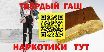 гидра Гусев