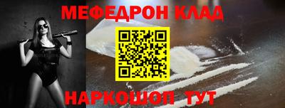 метамфетамин Гусиноозёрск