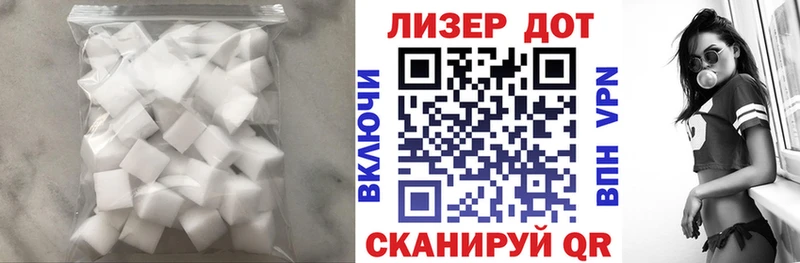 Лсд 25 экстази кислота  где найти наркотики  Хасавюрт 