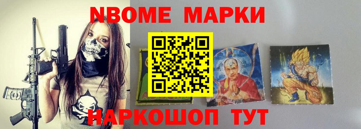 Лсд 25 экстази кислота Хасавюрт